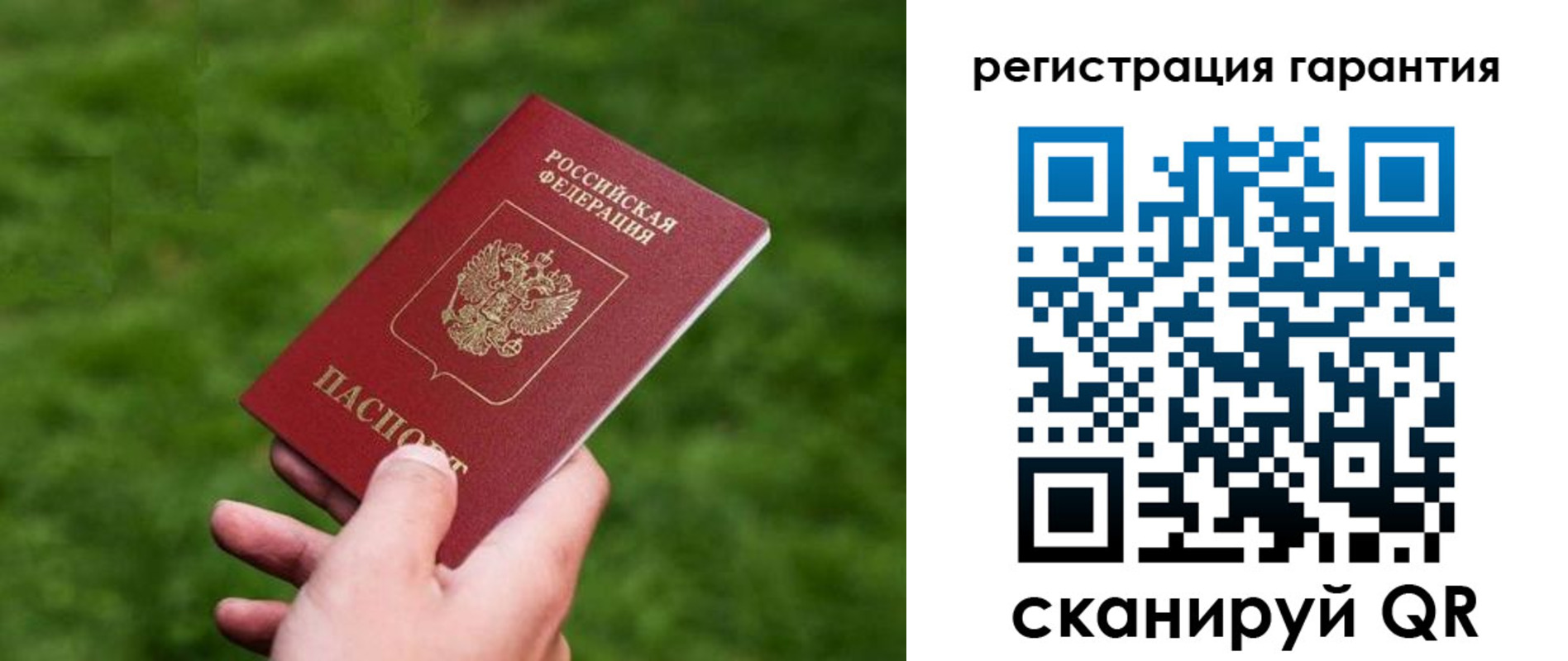прописка иностранных граждан в Асбесте