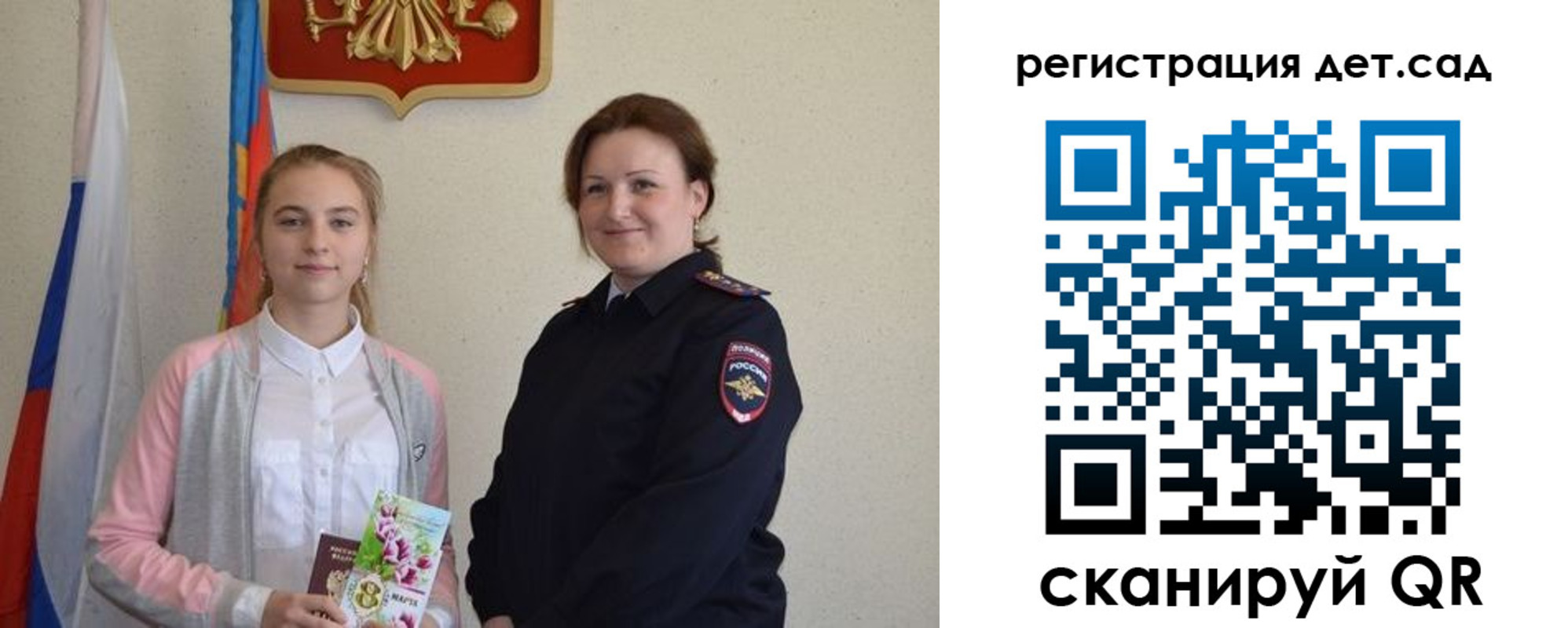 где прописаться в Асбесте